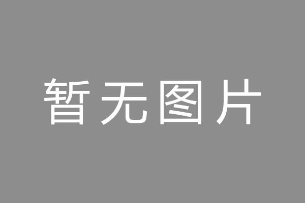 高明区车位贷款和房贷利率 车位贷款对比房贷